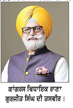 ਸਰਕਾਰ ਸਫ਼ਾਈ ਸੇਵਕਾਂ ਦੀਆਂ ਮੰਗਾਂ ਮੰਨਣ ਦੀ ਬਜਾਏ ਉਨ੍ਹਾਂ ਦੀ ਆਵਾਜ਼ ਨੂੰ  ਲਾਠੀ ਨਾਲ ਦਬਾਉਣਾ ਚਾਹੁੰਦੀ ਹੈ- ਰਾਣਾ ਗੁਰਜੀਤ ਸਿੰਘ