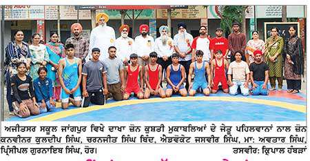 -70ਵੀਂਆਂ ਗਰਮ ਰੁੱਤ ਸਕੂਲ ਖੇਡਾਂ- 
ਅਜੀਤਸਰ ਸੀਨੀਅਰ ਸੈਕੰਡਰੀ ਸਕੂਲ ਜਾਂਗਪੁਰ ਵਿਖੇ ਦਾਖਾ ਜ਼ੋਨ ਕੁਸ਼ਤੀ ਮੁਕਾਬਲੇ ਕਰਵਾਏ