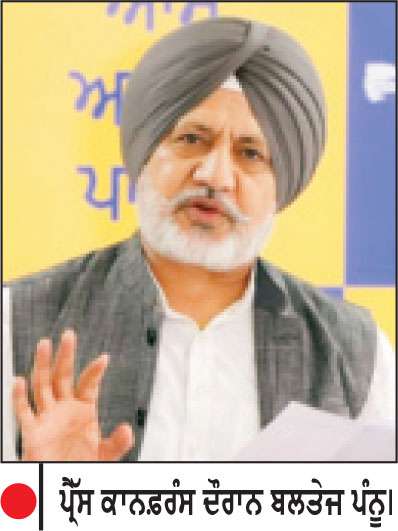 ‘ਮਾਵਾਂ-ਧੀਆਂ ਸਤਿਕਾਰ ਯੋਜਨਾ’ ਲਈ 72.56 ਲੱਖ ਔਰਤਾਂ ਨੇ ਰਜਿਸਟ੍ਰੇਸ਼ਨ ਕਰਵਾਈ-ਬਲਤੇਜ ਪੰਨੂ
ਕਿਹਾ, ਅਗਲੀ ਕਿਸ਼ਤ 1 ਅਗਸਤ ਨੂੰ ਬੈਂਕ ਖਾਤਿਆਂ ਵਿਚ ਆਵੇਗੀ