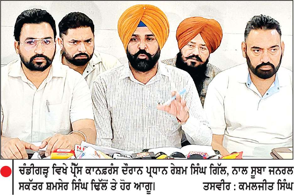 ਪੰਜਾਬ ਰੋਡਵੇਜ਼, ਪਨਬੱਸ ਤੇ ਪੀ.ਆਰ.ਟੀ.ਸੀ. ਕੰਟਰੈਕਟ ਵਰਕਰਜ਼ ਯੂਨੀਅਨ ਵਲੋਂ 3 ਤੋਂ 5 ਅਗਸਤ ਤੱਕ ਚੱਕਾ ਜਾਮ ਦਾ ਐਲਾਨ
