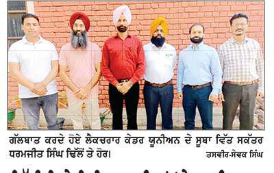 ਦਿੱਲੀ ਵਿਖੇ ਵਿਦਿਆਰਥੀਆਂ ’ਤੇ ਲਾਠੀਚਾਰਜ ਲੋਕਤੰਤਰ ਦਾ ਘਾਣ-ਧਰਮਜੀਤ ਸਿੰਘ ਢਿੱਲੋਂ