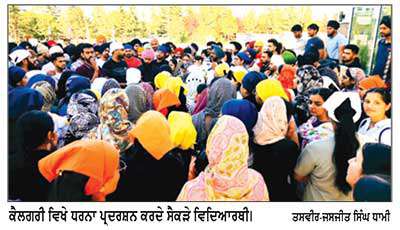 ਸੈਂਕੜੇ ਅੰਤਰਰਾਸ਼ਟਰੀ ਵਿਦਿਆਰਥੀਆਂ ਦਾ ਭਵਿੱਖ ਹੋਇਆ ਧੁੰਦਲਾ, ਨਹੀਂ ਜਾਰੀ ਕੀਤੇ ਵਰਕ ਪਰਮਿਟ