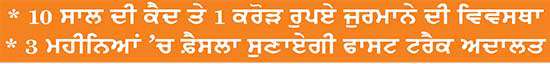 ਮੰਤਰੀ ਮੰਡਲ ਵਲੋਂ ਪੇਪਰ ਲੀਕ ਸੋਧ ਬਿੱਲ ਨੂੰ ਮਨਜ਼ੂਰੀ
