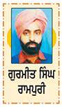  ਵਕਤ ਦਾ ਪਹੀਆ
