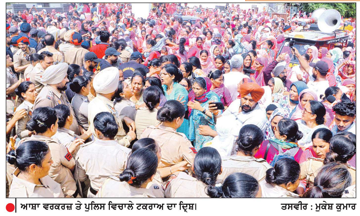  ਮੁੱਖ ਮੰਤਰੀ ਨਿਵਾਸ ਦੇ ਬਾਹਰ ਆਸ਼ਾ ਵਰਕਰਾਂ ਤੇ ਪੁਲਿਸ ਵਿਚਾਲੇ ਟਕਰਾਅ
