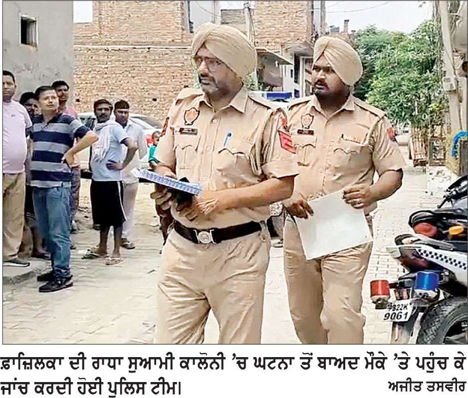 ਹਾਈ ਵੋਲਟੇਜ ਤਾਰ ਦੀ ਲਪੇਟ ’ਚ ਆਉਣ ਨਾਲ ਨੌਜਵਾਨ ਦੀ ਮੌਤ