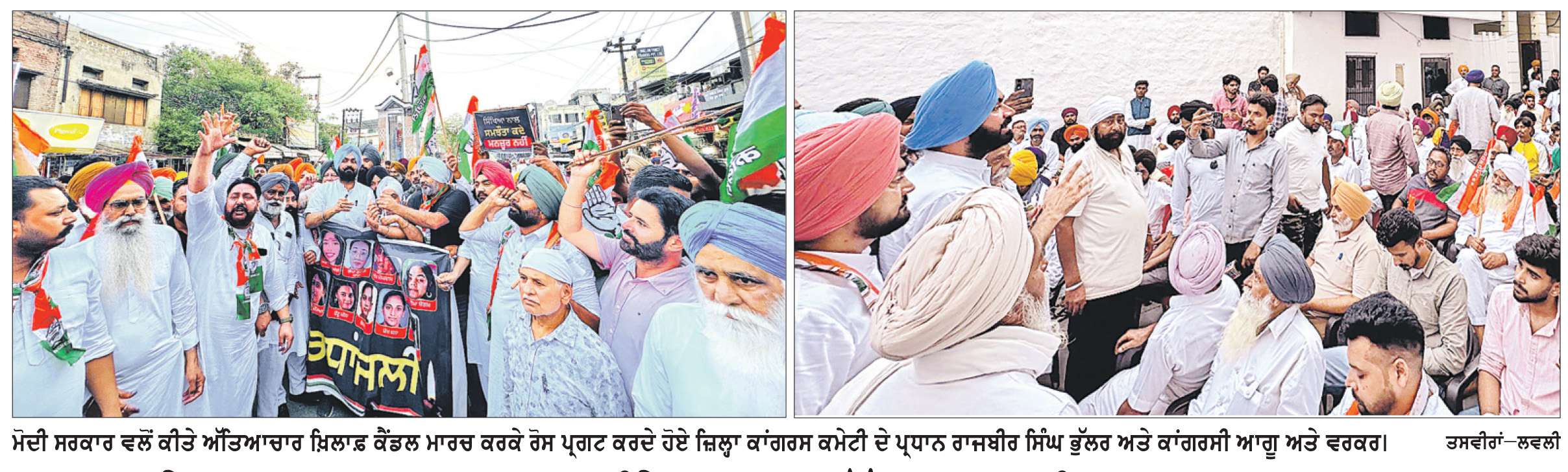  ਨੀਟ ਪੇਪਰ ਲੀਕ ਲਈ ਜ਼ਿੰਮੇਵਾਰ ਸਿੱਖਿਆ ਮੰਤਰੀ ਵਲੋਂ ਅਸਤੀਫ਼ਾ ਦੇਣ ਨਾਲ ਵਿਦਿਆਰਥੀਆਂ ਅਤੇ ਕਾਂਗਰਸ ਪਾਰਟੀ ਦੀ ਹੋਈ ਜਿੱਤ
