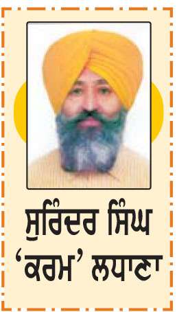  ਉਹ ਨਹੀਂ ਕਹਿੰਦਾ, ਦਿਲ ਕਰਦਾ ਏ!