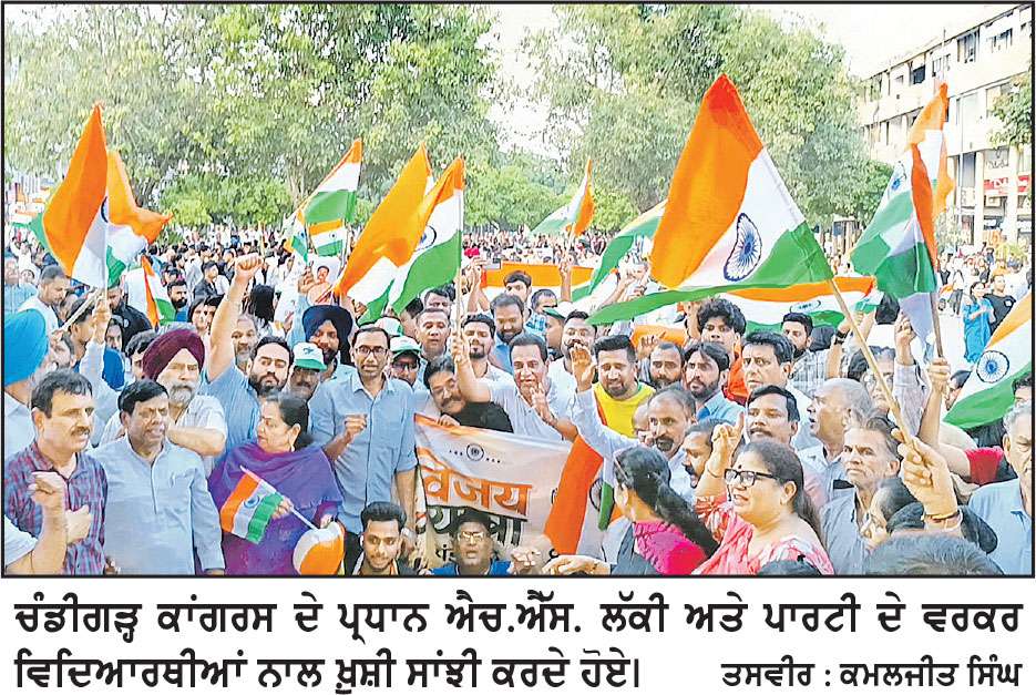 ਧਰਮੇਂਦਰ ਪ੍ਰਧਾਨ ਦੇ ਅਸਤੀਫ਼ੇ ਮਗਰੋਂ ਕਾਂਗਰਸ ਨੇ ਰਾਜਧਾਨੀ ’ਚ ਕੱਢਿਆ ‘ਵਿਜੈ ਤਿਰੰਗਾ ਮਾਰਚ’