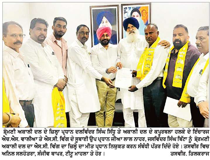  ‘ਆਪ’ ਦੀ ਸਰਕਾਰ ਨੇ ਆਪਣੇ ਰਾਜ ਦੇ ਸਾਢੇ 4 ਸਾਲ ਦੇ ਰਾਜ ’ਚ ਕਪੂਰਥਲਾ ਹਲਕੇ ਦਾ ਕੋਈ ਵਿਕਾਸ ਨਹੀਂ ਕੀਤਾ-ਐਚ.ਐਸ. ਵਾਲੀਆ