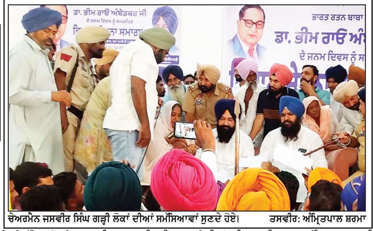  ਜਾਤ ਆਧਾਰਿਤ ਵਿਤਕਰਾ ਖ਼ਤਮ ਕੀਤੇ ਬਿਨਾਂ ਸੋਹਣੇ ਸਮਾਜ ਦੀ ਸਿਰਜਣਾ ਨਹੀਂ ਹੋ ਸਕਦੀ- ਜਸਵੀਰ ਸਿੰਘ ਗੜ੍ਹੀ

