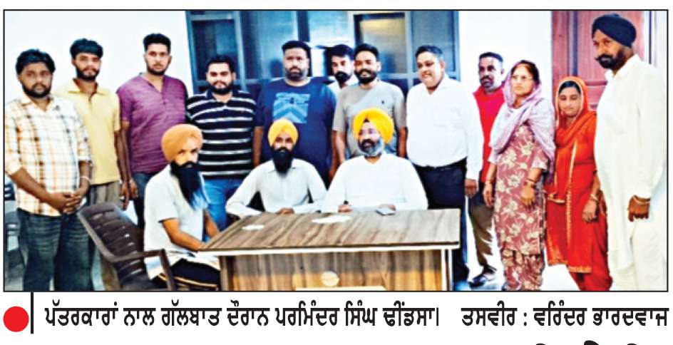  ਸੂਬਾ ਸਰਕਾਰ ਧਰਨਿਆਂ ’ਤੇ ਬੈਠੇ ਮੁਲਾਜ਼ਮਾਂ ਦੀਆਂ ਮੰਗਾਂ ਮੰਨੇ-ਢੀਂਡਸਾ
