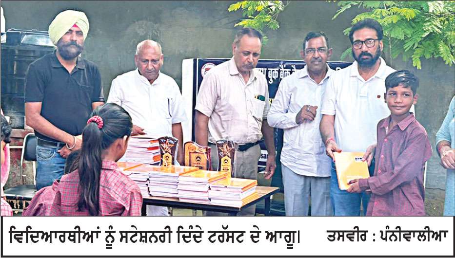 ਬਿਸ਼ਨ ਮੱਲ ਸਕੂਲ ਦੇ ਵਿਦਿਆਰਥੀਆਂ ਨੇ ਬਲਾਕ ਪੱਧਰੀ ਟੂਰਨਾਮੈਂਟ ’ਚ ਕਈ ਤਗਮੇ ਜਿੱਤੇ