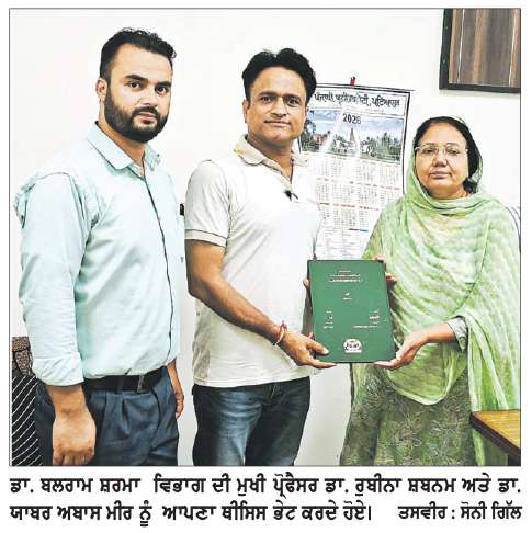  ਡਾ. ਬਲਰਾਮ ਸ਼ਰਮਾ ਵਲੋਂ ‘ਜ਼ਫ਼ਰਨਾਮਾ’ ਉੱਤੇ ਲਿਖਿਆ  ਖੋਜ-ਪ੍ਰਬੰਧ (ਥੀਸਿਸ) ਪੇਸ਼ 