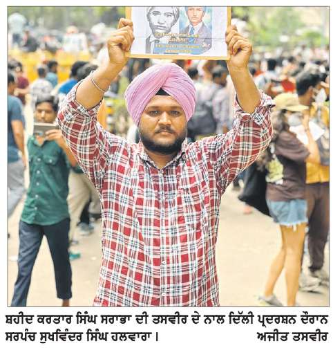  ਜੰਤਰ-ਮੰਤਰ ਦਿੱਲੀ ਵਿਖੇ ਵਿਦਿਆਰਥੀਆਂ ਦੇ ਰੋਸ ਪ੍ਰਦਰਸ਼ਨ ’ਚ ਸ਼ਾਮਿਲ ਹੋਏ ਸਰਪੰਚ ਸੁਖਵਿੰਦਰ ਸਿੰਘ ਹਲਵਾਰਾ