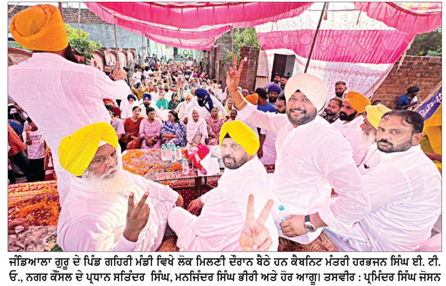  ਲੋਕ ਭਲਾਈ ਦੀਆਂ ਨੀਤੀਆਂ ਸਦਕਾ ਮੁੜ ‘ਆਪ’ ਸਰਕਾਰ ਬਣੇਗੀ : ਈ. ਟੀ. ਓ.

