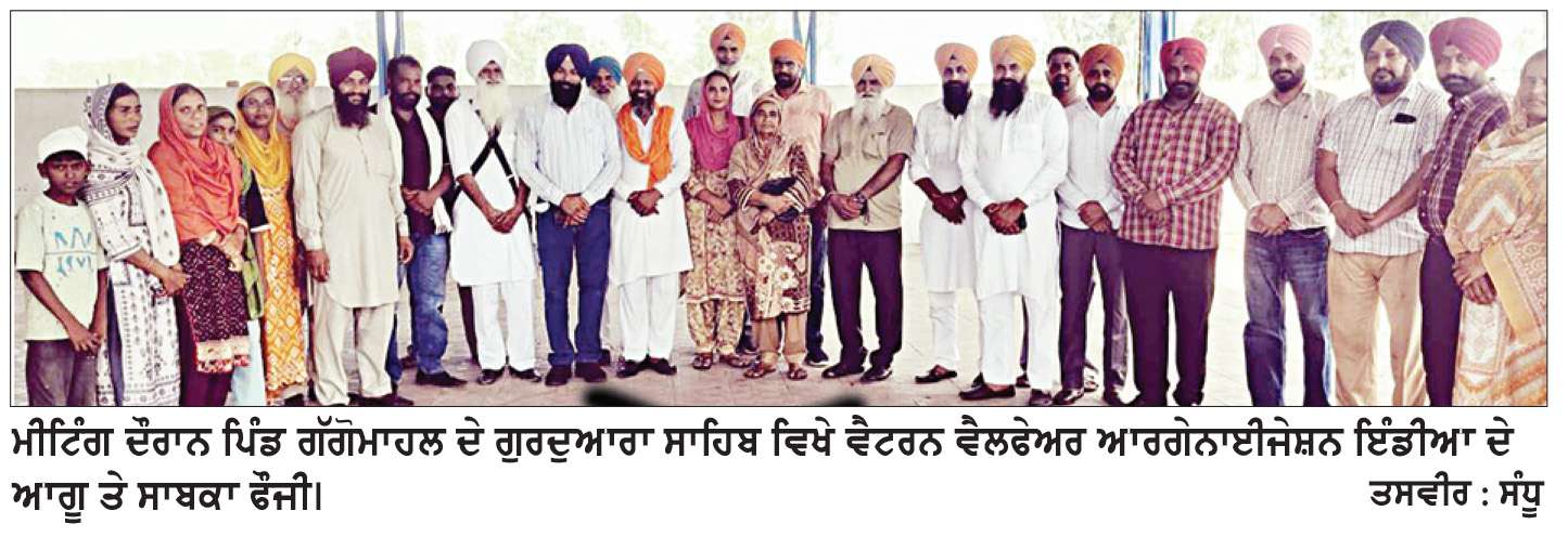  ਕਾਰਗਿਲ ਵਿਜੈ ਦਿਵਸ ਮੌਕੇ ਸ਼ਹੀਦਾਂ ਨੂੰ ਸ਼ਰਧਾਂਜਲੀ ਭੇਟ
