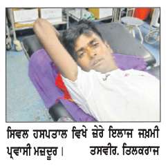   ਖੇਤਾਂ ਵਿਚ ਕੰਮ ਕਰਦੇ ਮਜ਼ਦੂਰ ਨੂੰ  ਸੱਪ ਨੇ ਡੱਸਿਆ