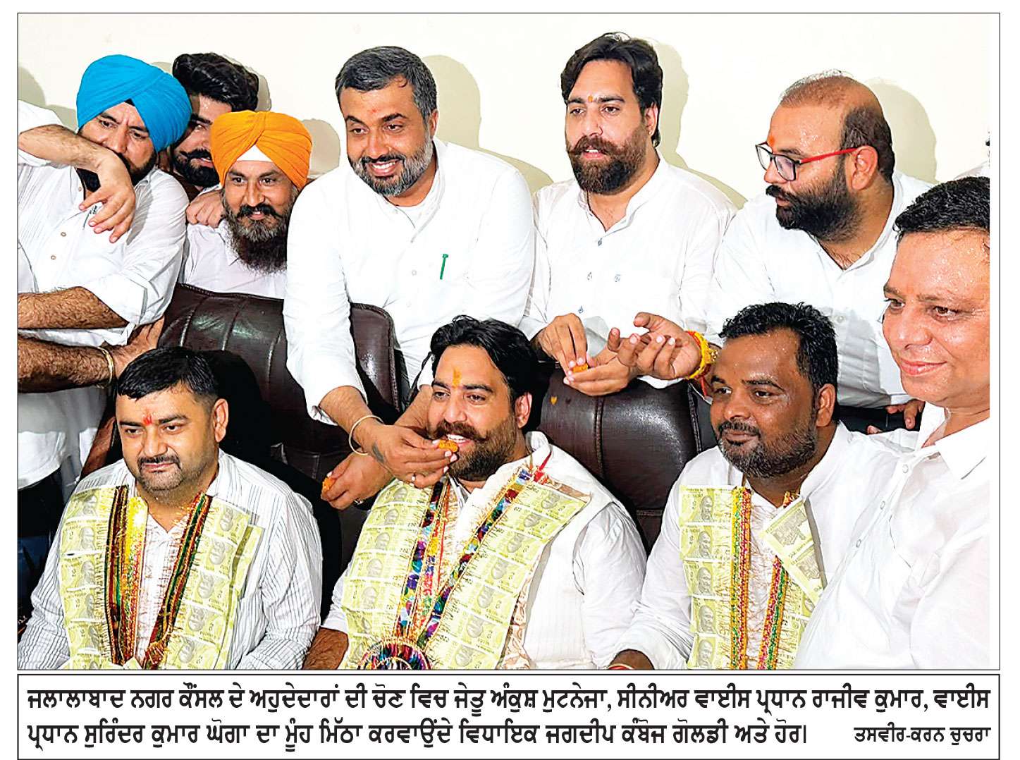 ਆਮ ਆਦਮੀ ਪਾਰਟੀ ਦੇ ਅੰਕੁਸ਼ ਮੁਟਨੇਜਾ ਬਣੇ ਜਲਾਲਾਬਾਦ ਨਗਰ ਕੌਂਸਲ ਦੇ ਪ੍ਰਧਾਨ