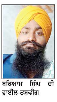ਪੈੜ ਤੋਂ ਡਿਗਣ ਕਾਰਨ ਰਾਜ ਮਿਸਤਰੀ ਦੀ ਮੌਤ