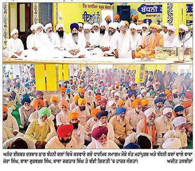 ਅਨੰਦ ਈਸ਼ਵਰ ਦਰਬਾਰ ਠਾਠ ਬੱਧਨੀ ਕਲਾਂ ਵਿਖੇ ਚੱਲ ਰਹੇ ਇਕੋਤਰੀ ਸਮਾਗਮਾਂ ਵਿਚ ਵੱਡੀ ਗਿਣਤੀ ’ਚ ਸੰਤਾਂ ਮਹਾਂਪੁਰਸ਼ਾਂ ਤੇ ਸੰਗਤਾਂ ਨੇ ਕੀਤੀ ਸ਼ਮੂਲੀਅਤ