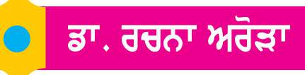  ਬਰਸਾਤੀ ਮੌਸਮ 'ਚ ਬਾਗਾਂ ਦੀ ਸਾਂਭ-ਸੰਭਾਲ