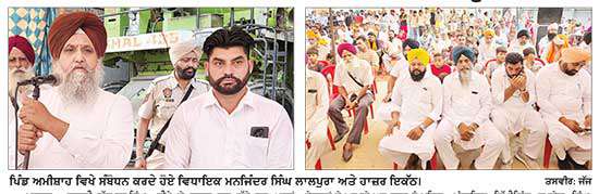 ਆਮ ਆਦਮੀ ਪਾਰਟੀ ਨੇ ਲੋਕਾਂ ਨਾਲ ਕੀਤੇ ਸਾਰੇ ਵਾਅਦੇ ਪੂਰੇ ਕੀਤੇ- ਧੁੰਨ