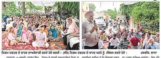 ਬਰਨਾਲਾ ਘਟਨਾ ਤੇ ਮੰਗਾਂ ਨੂੰ ਲੈ ਕੇ ਨਗਰ ਨਿਗਮ ਦੇ ਕੱਚੇ ਮੁਲਾਜ਼ਮਾਂ ਦੀ ਅਣਮਿਥੇ ਸਮੇਂ ਲਈ ਹੜਤਾਲ ਸ਼ੁਰੂc