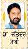  ਮੈਸੀ ਦੀਆਂ ਬਾਹਾਂ ਤੋਂ ਵਿਸ਼ਵ ਫੁੱਟਬਾਲ ਦੇ ਮੰਚ ਤੱਕ : ਲਾਮਿਨ ਯਮਾਲ