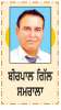  -ਰਾਸ਼ਟਰਮੰਡਲ ਖੇਡਾਂ-2026-
ਭਾਰਤੀ ਖਿਡਾਰੀ ਬਨਾਮ ਤਗਮੇ