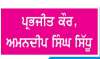  ਮਹੱਤਵਪੂਰਨ ਹੈ ਜੈਵਿਕ ਖੇਤੀ 'ਚ ਗੰਡੋਆ ਖਾਦ