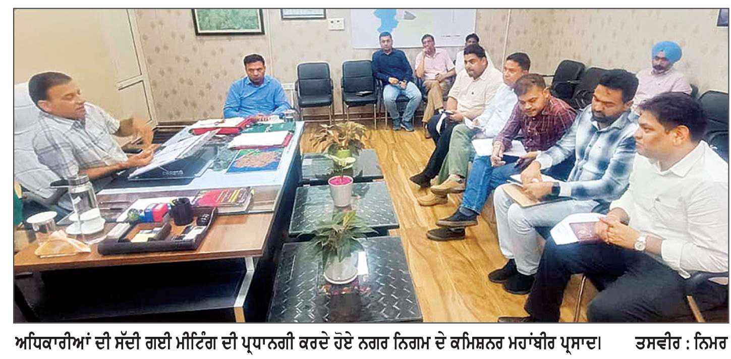 76 ਕਾਲੋਨੀਆਂ ਦੀਆਂ ਸੀਮਾਵਾਂ ਨਿਰਧਾਰਤ ਕਰਨ ਲਈ ਸਰਵੇਖਣ ਅਤੇ ਦਸਤਾਵੇਜ਼ ਤਸਦੀਕ ਸ਼ੁਰੂ : ਮਹਾਂਬੀਰ ਪ੍ਰਸਾਦ
