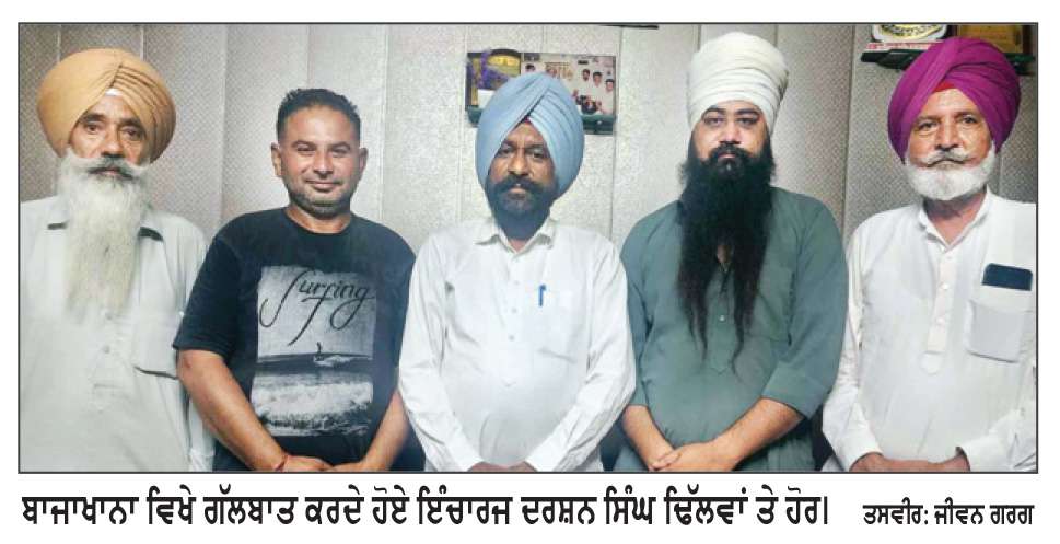  ਧਰਨਿਆਂ, ਮੁਜ਼ਾਹਿਰਆਂ ਨੂੰ ਰੋਕਣ ਲਈ ਸਰਕਾਰਾਂ ਅਪਣਾ ਰਹੀਆਂ ਤਾਨਾਸ਼ਾਹੀ ਰਵੱਈਆ-ਢਿੱਲਵਾਂ