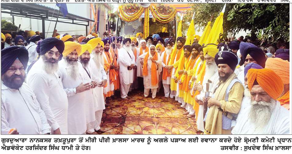  ਪੰਥ ਵਿਰੋਧੀ ਤਾਕਤਾਂ ਨੂੰ ਆਪਣੇ ਮਨਸੂਬਿਆਂ ’ਚ ਕਾਮਯਾਬ ਨਹੀਂ ਹੋਣ ਦਿੱਤਾ ਜਾਵੇਗਾ-ਜਥੇਦਾਰ ਕੁਲਦੀਪ ਸਿੰਘ ਗੜਗੱਜ