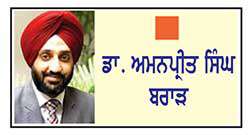  ਚਾਰ ਖੇਤੀ ਨੀਤੀ ਖਰੜੇ ਬਣੇ ਪਰ ਨਤੀਜਾ ਕੋਈ ਨਹੀਂ

