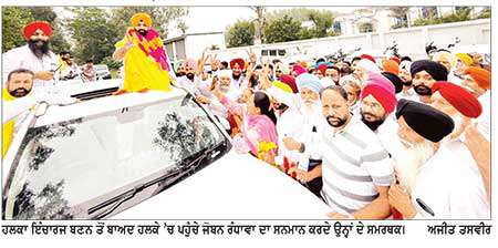 ਹਲਕਾ ਇੰਚਾਰਜ ਬਣਨ ਉਪਰੰਤ ਹਲਕੇ ’ਚ ਪਹੁੰਚਣ ’ਤੇ ਪਾਰਟੀ ਆਗੂਆਂ ਤੇ ਵਰਕਰਾਂ ਵਲੋਂ ਜੋਬਨ ਰੰਧਾਵਾ ਦਾ ਗਰਮਜੋਸ਼ੀ ਨਾਲ ਸਵਾਗਤ