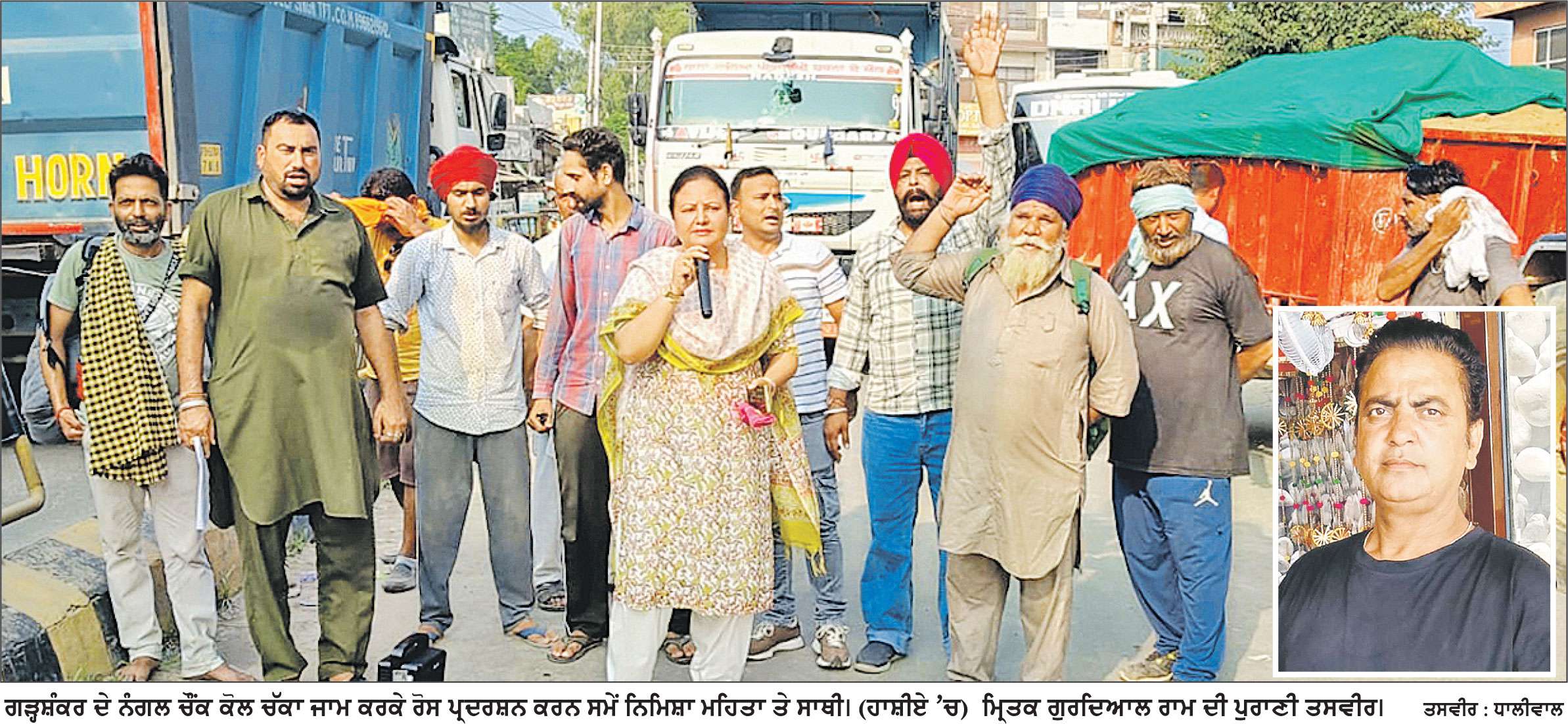 ਟਰੱਕ ਹੇਠ ਆਉਣ ਨਾਲ ਐਕਟਿਵਾ ਚਾਲਕ ਨੌਜਵਾਨ ਦੀ ਮੌਤ, ਲੋਕਾਂ ’ਚ ਰੋਸ