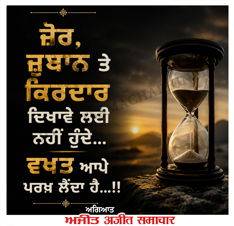 ⭐️ਮਾਣਕ ਮੋਤੀ ⭐️