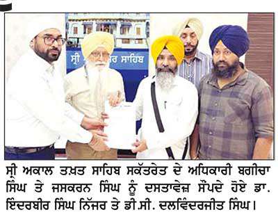  ਬੇਅਦਬੀ ਸੰਬੰਧੀ ਕਾਨੂੰਨ ਬਾਰੇ ਮਤਭੇਦ ਘਟਾਉਣ ਦੀ ਲੋੜ

