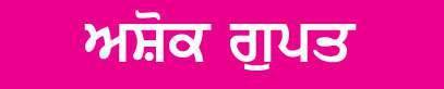  ਜੇਕਰ ਤੁਹਾਡੀ ਯਾਦ ਸ਼ਕਤੀ ਕਮਜ਼ੋਰ ਹੈ ਤਾਂ...