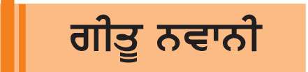 ਖ਼ਤਰਨਾਕ ਹੋ ਸਕਦਾ ਹੈ ਲੰਮੇ ਸਮੇਂ ਤੱਕ ਬੈਠਣਾ
