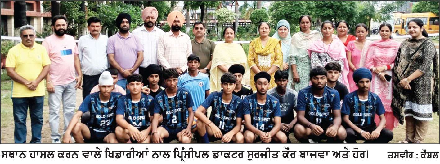 ਜ਼ੋਨਲ ਖੇਡਾਂ ਵਿਚ ਜੀ.ਟੀ.ਬੀ. ਖ਼ਾਲਸਾ ਸਕੂਲ ਦੇ ਖਿਡਾਰੀਆਂ ਦਾ ਇੱਕ ਵਾਰ ਫਿਰ ਸ਼ਾਨਦਾਰ ਪ੍ਰਦਰਸ਼ਨ