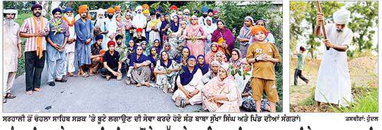 ਸੰਪਰਦਾਇ ਕਾਰ ਸੇਵਾ ਸਰਹਾਲੀ ਸਾਹਿਬ ਵਲੋਂ ਡੇਢ ਲੱਖ ਬੂਟੇ ਲਗਾਉਣ ਦਾ ਟੀਚਾ ਪੂਰਾ ਕਰਨ ਲਈ ਸੇਵਾ ਲਗਾਤਾਰ ਜਾਰੀ