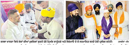 ਰਾਸ਼ਟਰੀ ਮਨੁੱਖੀ ਅਧਿਕਾਰ ਕਮਿਸ਼ਨ ਦੇ ਮੈਂਬਰ ਪ੍ਰਿਅੰਕ ਕਾਨੂੰਨਗੋ ਨੇ ਕਸਬਾ ਖਾਲੜਾ’ ਚ ਲੋਕਾਂ ਦੀਆਂ ਸੁਣੀਆਂ ਮੁਸ਼ਕਿਲਾਂ