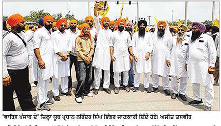 ਬੰਦੀ ਸਿੰਘਾਂ ਦੀ ਰਿਹਾਈ ਲਈ ਚੰਡੀਗੜ੍ਹ ਵਿਖੇ ਗਰਜੇ ਨੌਜਵਾਨ
