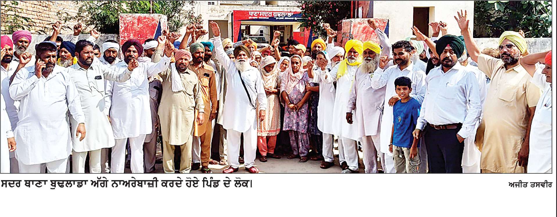 ਆਲਮਪੁਰ ਬੋਦਲਾ ਜ਼ਮੀਨ ਮਾਮਲੇ ’ਚ 
ਵਿਅਕਤੀ ਦੀ ਮੌਤ, 4 ਖ਼ਿਲਾਫ਼ ਮਾਮਲਾ ਦਰਜ