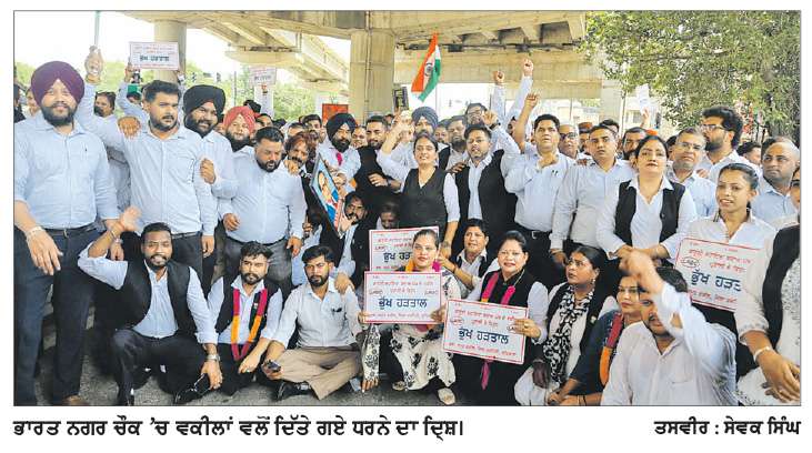  ਵਕੀਲਾਂ ਨੇ ਐਲ.ਏ.ਡੀ.ਸੀ. ਨੀਤੀ ਵਿਰੁੱਧ ਕੱਢਿਆ ਰੋਸ ਮਾਰਚ, ਸਰਕਾਰ ਖ਼ਿਲਾਫ਼ ਕੀਤੀ ਨਾਅਰੇਬਾਜ਼ੀ