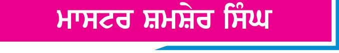  ਕੁਦਰਤ ਦਾ ਅਨਮੋਲ ਤੋਹਫ਼ਾ ਮੌਨਸੂਨ ਪੌਣਾਂ