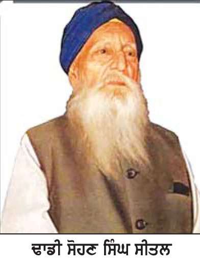  ਸਾਂਝੇ ਦੇਸ਼ ਪੰਜਾਬ ਬਾਰੇ ਜਾਣਕਾਰੀ ਭਰਪੂਰ ਸਵਾਲ-ਜਵਾਬ