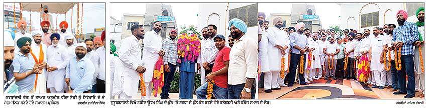 ਸ਼ਹੀਦ-ਏ-ਆਜ਼ਮ ਸ. ਊਧਮ ਸਿੰਘ ਦੇ ਸ਼ਹੀਦੀ ਦਿਹਾੜੇ ’ਤੇ ਸ਼ਰਧਾ ਦੇ ਫੁੱਲ ਭੇਟ